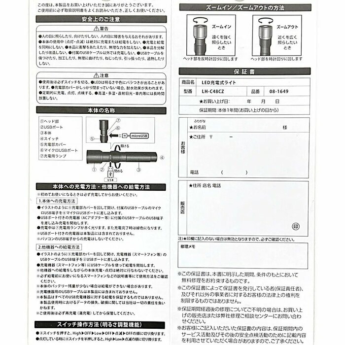 約148gと軽量なので、持ち運ぶ際にも負担になりません