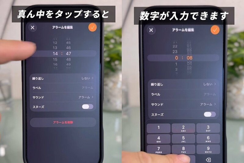 ガジェット便利機能