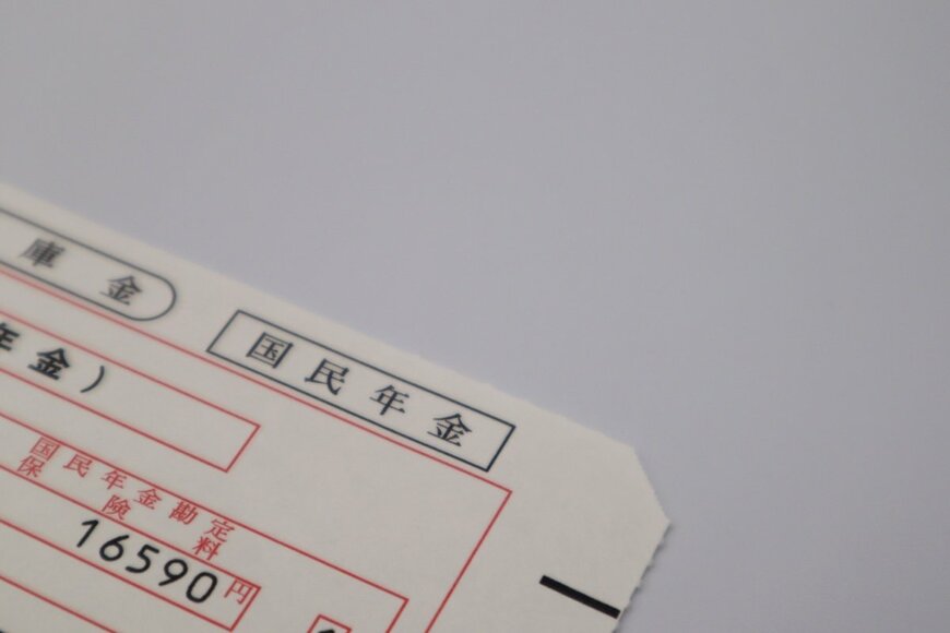 「年金生活者支援給付金」9月1日から請求書が順次送付。給付金額はいくら？岸田首相は秋に追加で給付金を検討