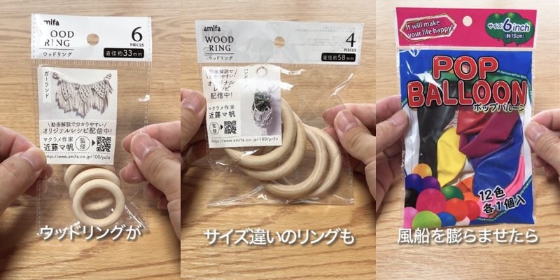 出所：＠benefit.others7