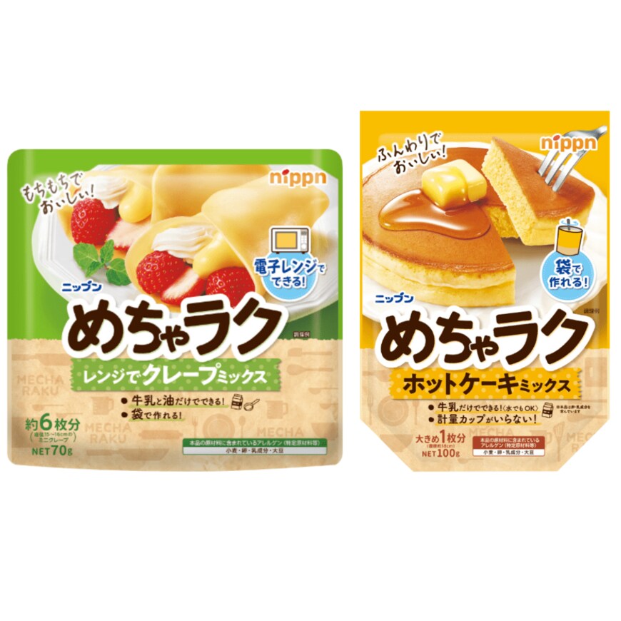 出所：nippn（ニップン）提供