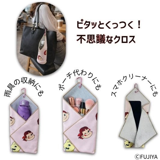 画像出所：不二家ファミリータウン公式