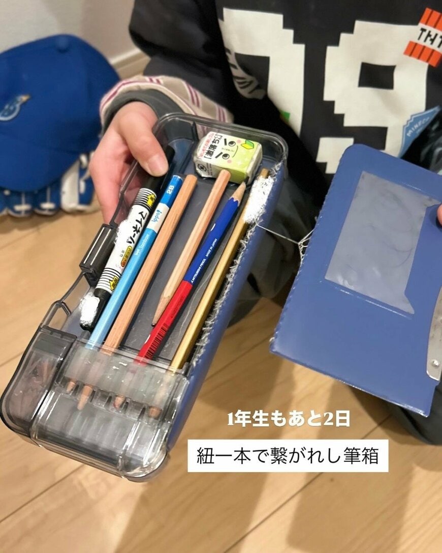 出所：＠oto___rii