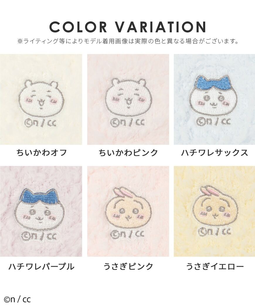 出所：ハニーズ公式通販　ちいかわ／ルームソックス