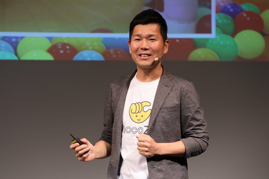 出所：RIZAPグループ広報部提供