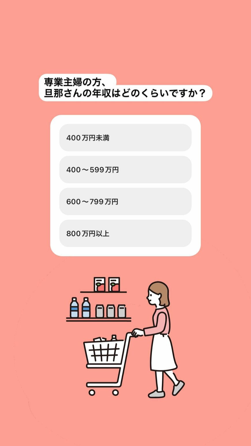 出典：Instagram「limo.media」