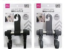 出所：ダイソー　車のシートフック