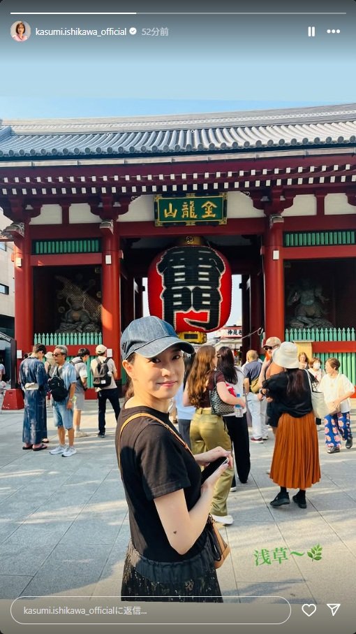 出所：石川佳純のInstagramストーリーズ（＠kasumi.ishikawa_official）参照日：2025年9月9日