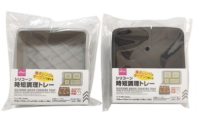 画像出所：ダイソー公式