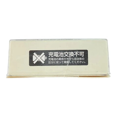 画像出所：カインズ公式オンラインショップ