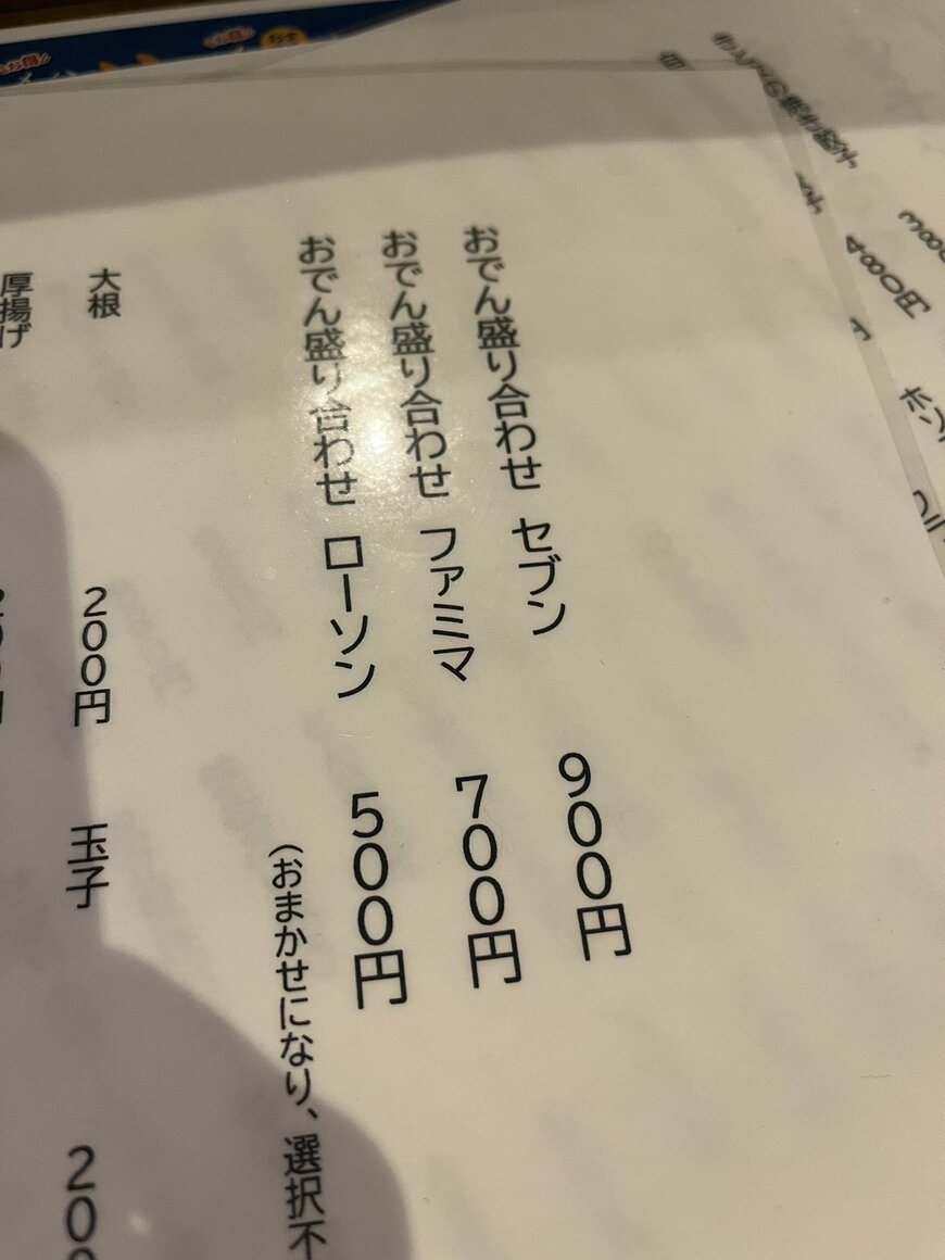 出所：@SinCopynight