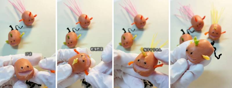 出所：@meineiowf5a