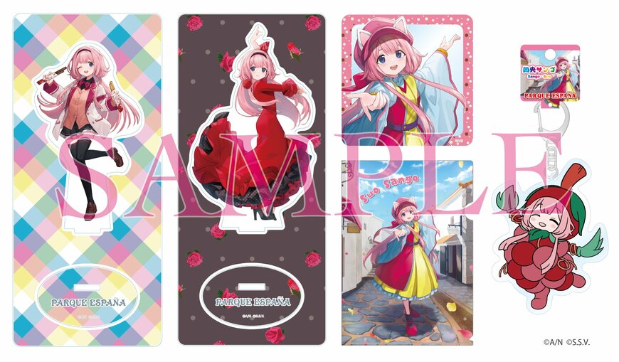 画像出所：株式会社志摩スペイン村「周央サンゴ×志摩スペイン村コラボイベント 「みなさま～（広報大使）志摩スペインゴ村へ、来て！」の開催（アットプレス）