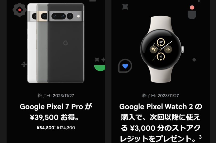 出所：著者宛メールのスクリーンショット