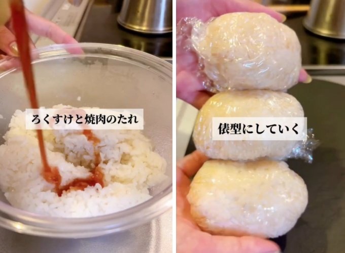 出所:@keito.cooking