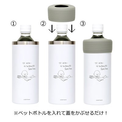 画像出所：PEANUTS公式オンラインショップ