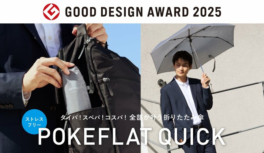 出所：株式会社ウォーターフロント提供