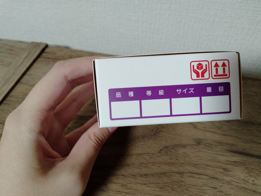 筆者撮影（セリア、浅型ラッピングBOX（果物）3P）