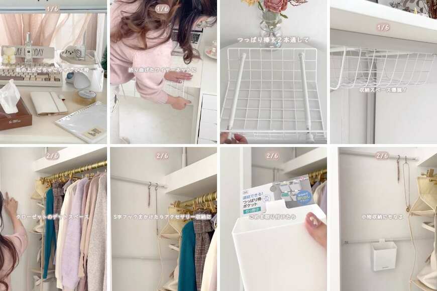 出所：＠napi.room