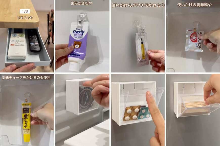 出所：＠riripopo_kurashi