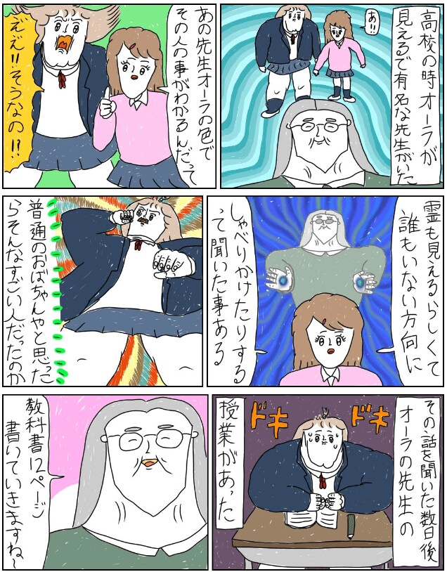 出所：@mumei10101