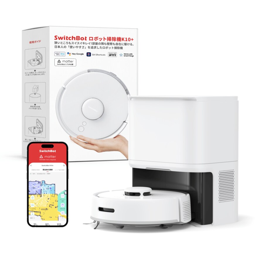 出所：SWITCHBOT株式会社