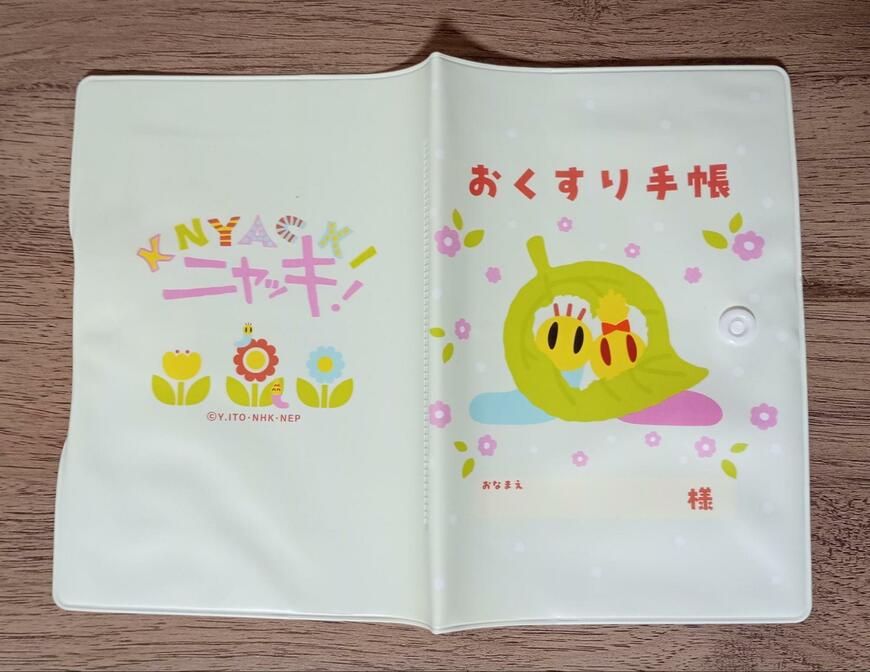 筆者撮影（キャンドゥ、ニャッキ！ 診察券・お薬手帳ケース）