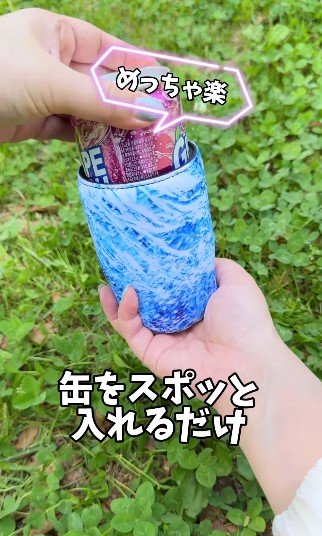 出所：ワークマン公式　フローズンブレイクジェル350ml缶クージー