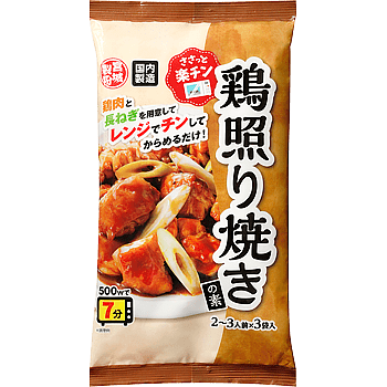 画像出所：業務スーパー公式ホームページ