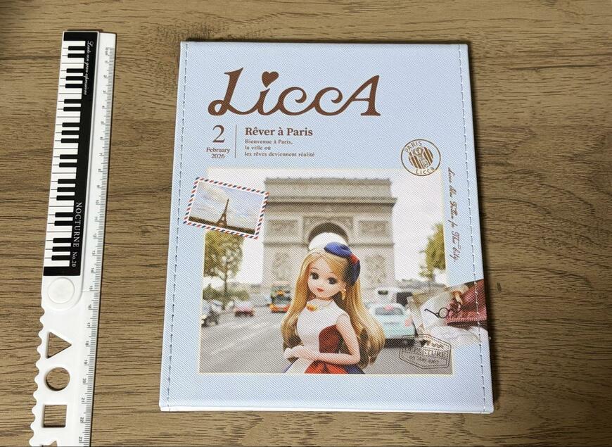 ダイソー、折りたたみミラー（リカちゃん）商品画像