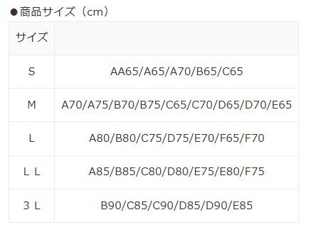 ハニーズ、涼しいナイトブラタンクの画像