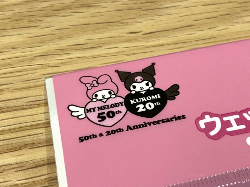マイメロディ50周年記念「ワンプッシュウェットシートのフタ」