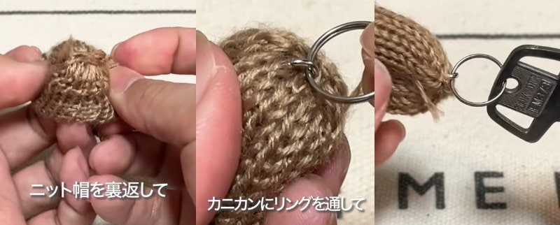 セリアの商品を使ったDIY