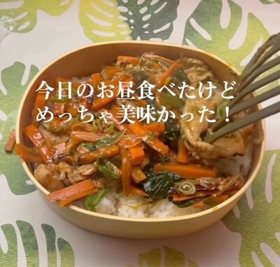 投稿動画のワンシーン