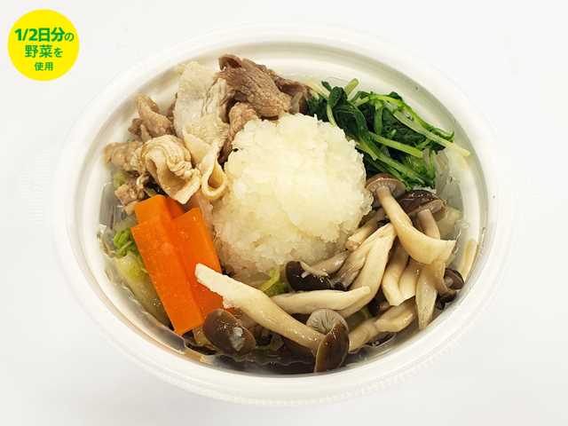 セブン-イレブンの新商品その1