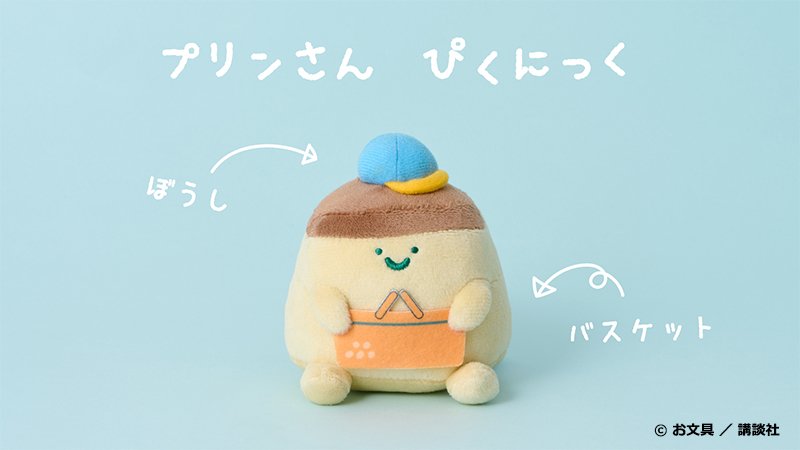 株式会社ローソン