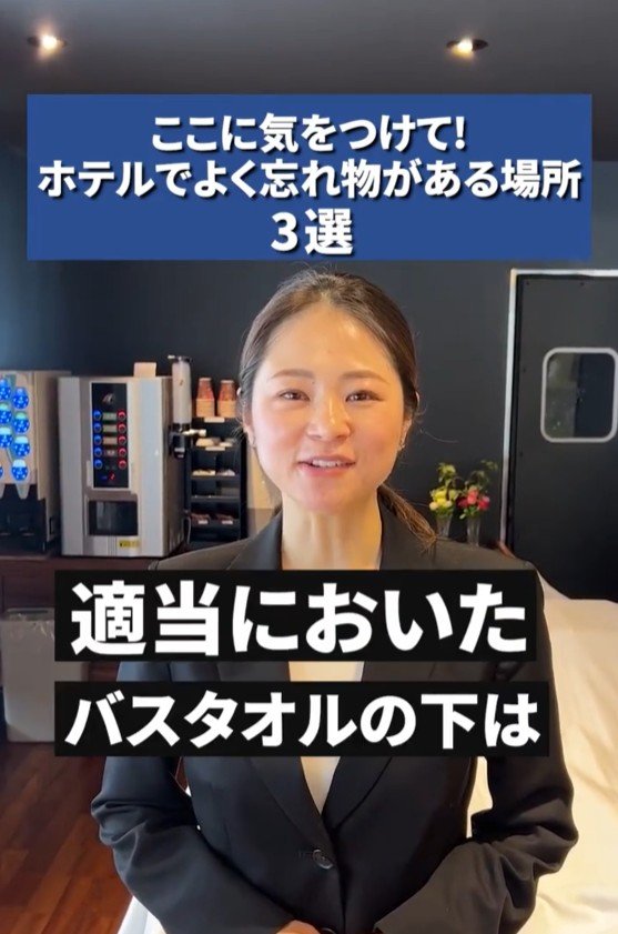 特に注意が必要な場所も紹介