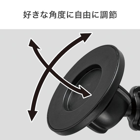 出所：ニトリ公式通販ニトリネット　マグネット対応車用スマホスタンド（SC01）