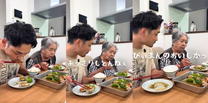 出所：<u><a href="https://www.tiktok.com/@masashee/video/7664536569935695124" target="_blank">@masashee</a></u>
