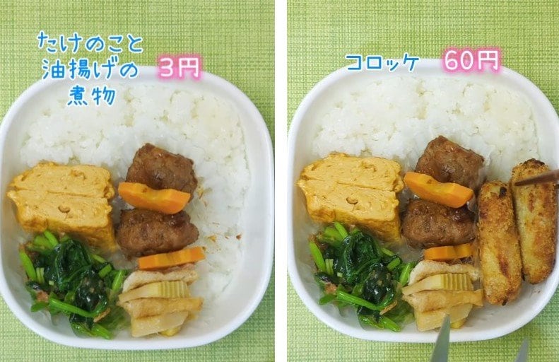 投稿動画のワンシーン