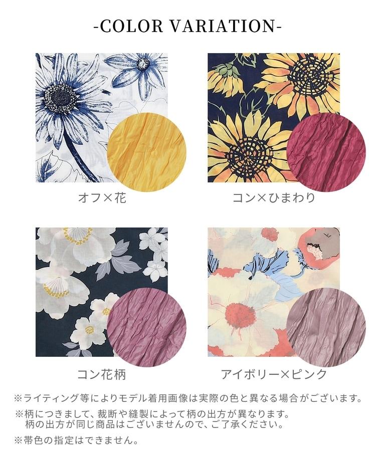 ハニーズ、セパレート浴衣（スカートタイプ）商品画像