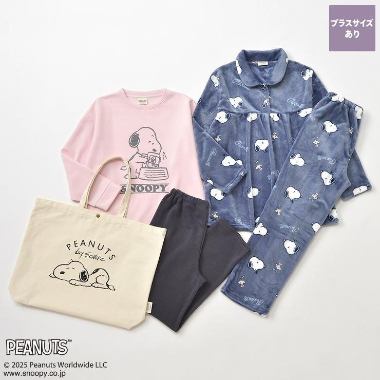 しまむらパーク　レディース　福袋　スヌーピー3点セット