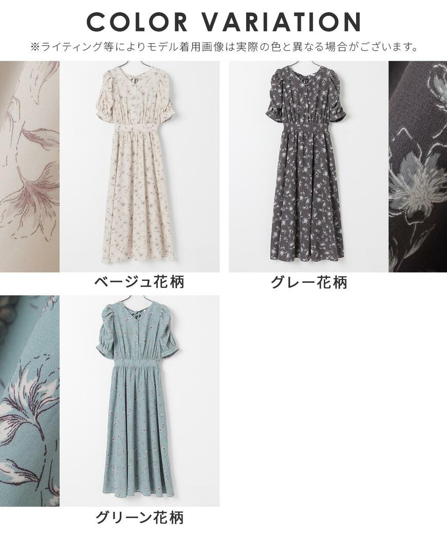 ハニーズ、後リボンワンピース画像