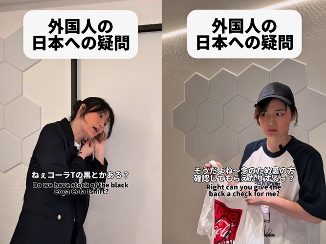 投稿動画のワンシーン