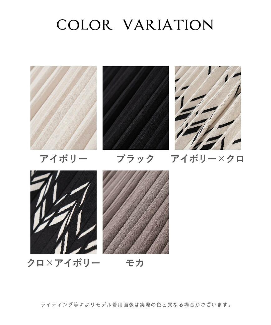 ハニーズ　ニットスカート