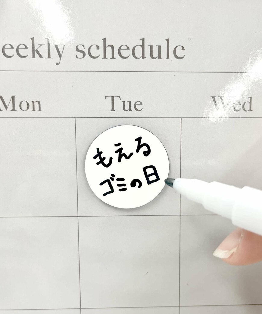 3COINS公式 ホワイトボードカレンダー