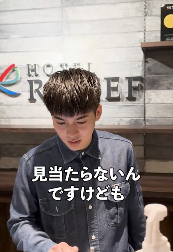 フロントスタッフ