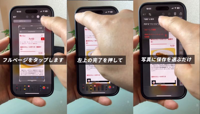 ガジェット便利機能