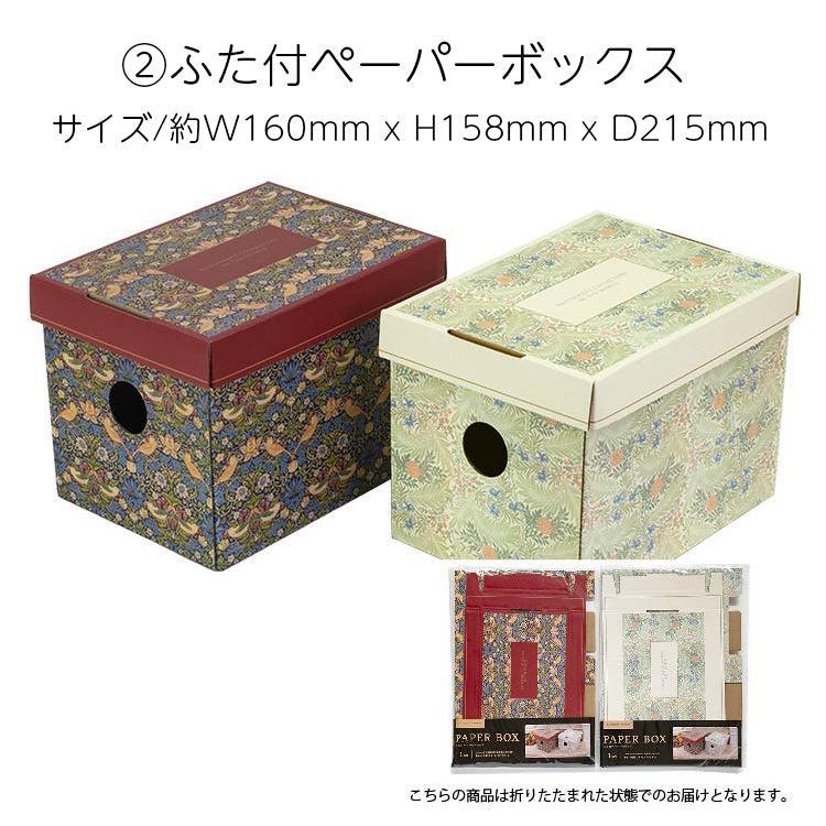 amifaONLINE、【送料無料期間延長！！※】マスターピースコレクション20個セットA画像