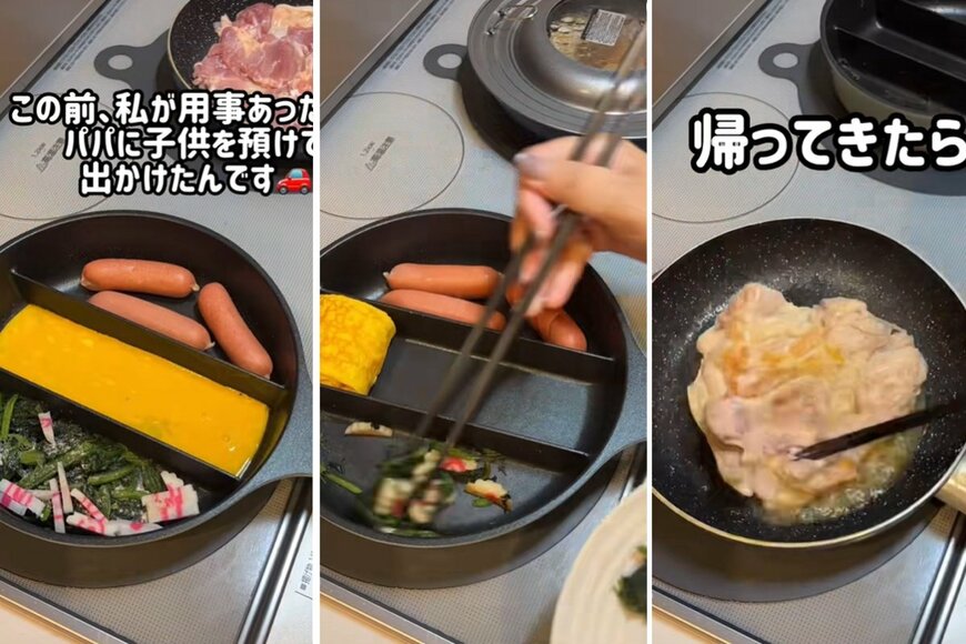 投稿動画のワンシーン